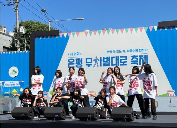 은평구 '꿈의 무용단 은평' 무차별대로에서 꿈을 펼치다 기사 이미지