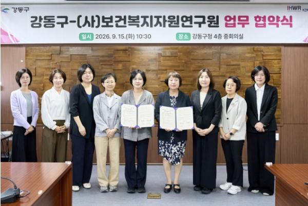 강동구, 장기요양요원 지원 넓힌다…교육·상담부터 정서 지원까지 기사 이미지