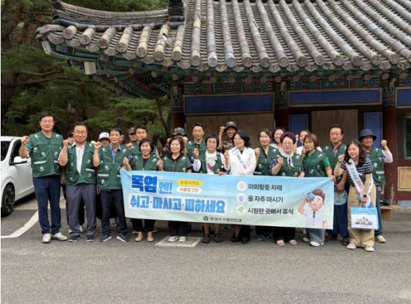 양산시, 가을철 축제장 안전의식 확산 캠페인 전개 기사 이미지