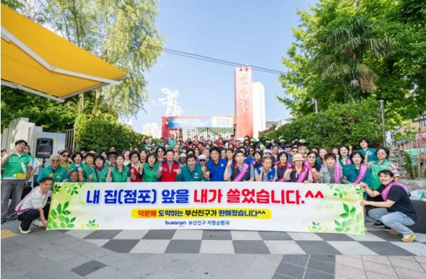 부산진구 내 집(점포) 앞 내가 쓸기 홍보단, 서면 놀이마루 일대 캠페인 추진 기사 이미지