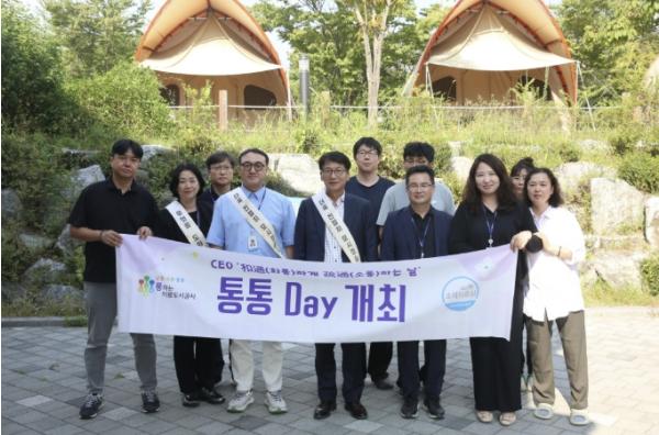 의왕도시공사, CEO '화통(和通)하게 소통(疏通)하는 날, 통통 Day' 개최 기사 이미지