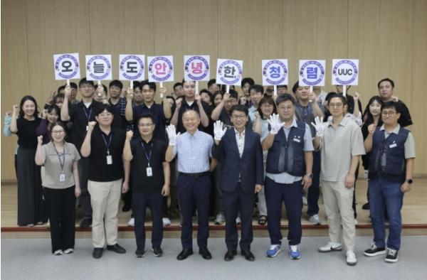 의왕도시공사, 안전의식 개선을 위한 영화 상영 시행 기사 이미지
