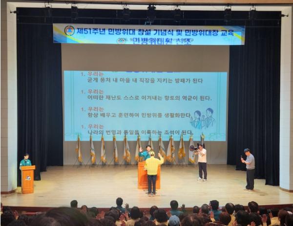 부산 동래구, 제51주년 민방위대 창설 기념행사 개최 기사 이미지
