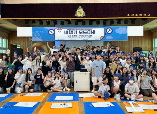 부산 사상구청소년상담복지센터, 2026년 지역특성화사업 ‘비행기 모드ON!’ 운영 기사 이미지