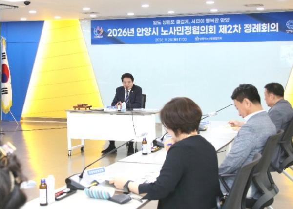 안양시 내년도 생활임금 시간당 1만2,630원…전년 대비 5.3% 인상 기사 이미지