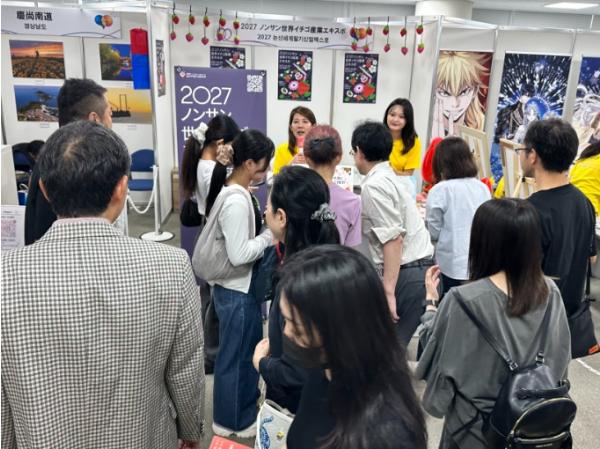 논산세계딸기산업엑스포, ‘한일축제한마당 in Tokyo’ 서 글로벌 홍보 박차 기사 이미지