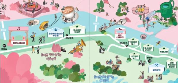 춘천시 공지천 따라 하루종일 즐기는 커피·재즈·정원 산책 기사 이미지