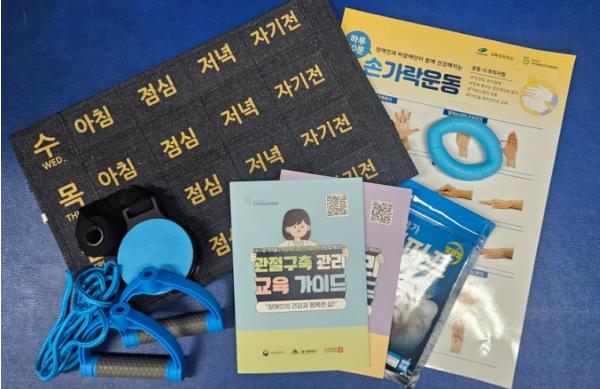 대구 북구 강북보건지소, 재가장애인 건강 지킨다 ‘2026년 등록장애인 재활키트 지원 사업’ 운영 기사 이미지