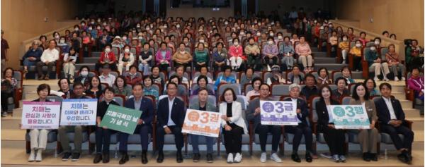 진안군, 제19회 치매극복의 날 기념행사 성료 기사 이미지