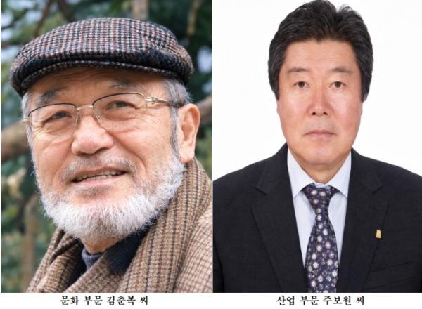 제28회 밀양시 시민대상 수상자 선정 기사 이미지