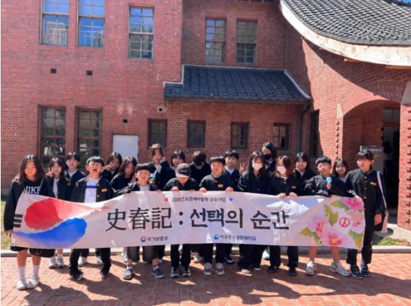 서구청소년문화의집, 청소년 보훈 테마활동 3차수 ‘史春記 : 선택의 순간’ 운영 기사 이미지