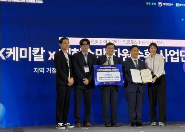 서귀포시, 폐현수막 아이디어 ‘솔버톤’ 우수팀 선정 기사 이미지