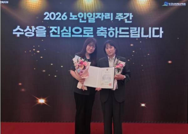 고양시일산노인종합복지관, 2년 연속 보건복지부장관 표창 기사 이미지