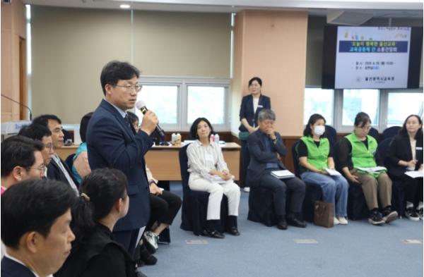 울산교육청, 교원․공무원․공무직 단체와 ‘교육공동체 소통 간담회’ 열어 기사 이미지