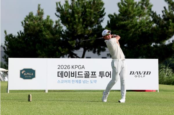 2027시즌 KPGA 투어 출전권은 누구에게? ‘2026 KPGA 데이비드골프 투어 20회 대회’, 28일 개막