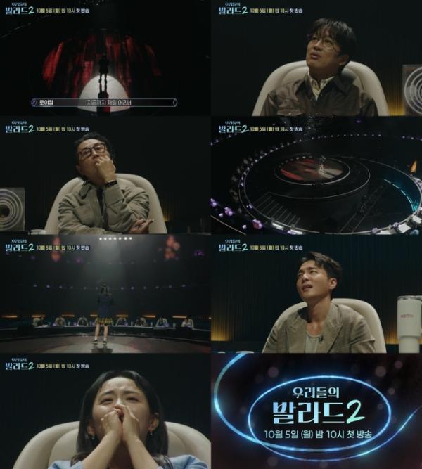 [SBS 우리들의 발라드] 로이킴 “지금까지 제일 어리네” 15세 참가자의 휘성 ‘안되나요’ 무대 선공개!