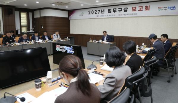 '군민이 체감해야 진짜 정책' 태안군, 2027년도 업무구상 보고회서 실행력 정조준 기사 이미지