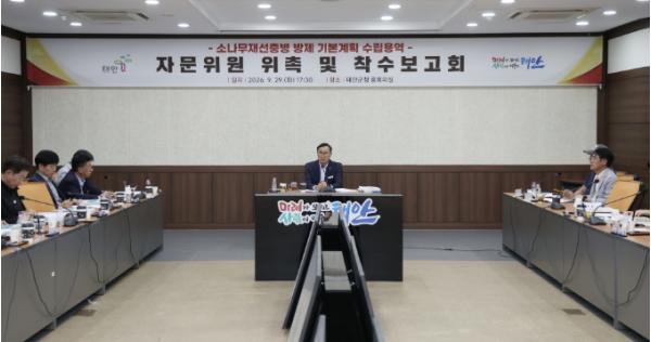 소나무 숲 수호 총력전 펼쳐온 태안군, 기본계획 수립․자문단 가동으로 방제 완성도 높인다! 기사 이미지