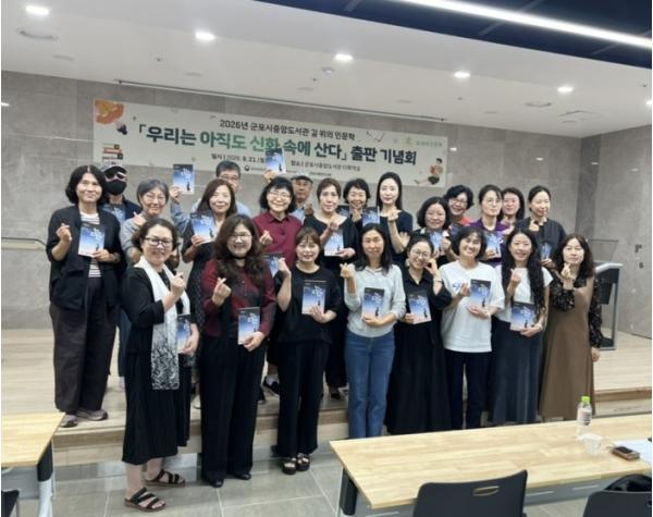 군포시중앙도서관, 2026년 '길 위의 인문학' 마무리 기사 이미지