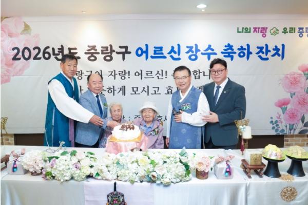중랑구, 16개 동 최고령 어르신 초청해 장수 축하 잔치 개최 기사 이미지