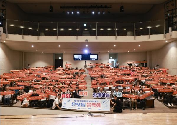구로구, 치매 당사자·가족이 주인공 된 '온보듬 음악회' 기사 이미지