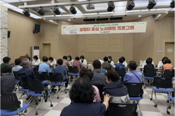 안산시 상록수보건소, 어르신 '생활터 중심 노쇠 예방관리' 시범 운영 기사 이미지