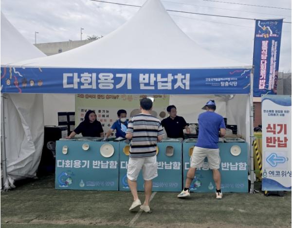 안동시, 다회용기로 자원순환․자활 일자리 함께 만든다 기사 이미지