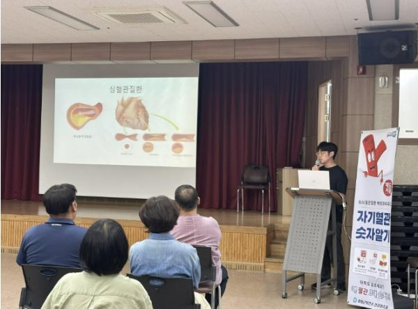 봉화군, 2040세대 직장인 대상 심뇌혈관질환 예방관리 교육 실시 기사 이미지
