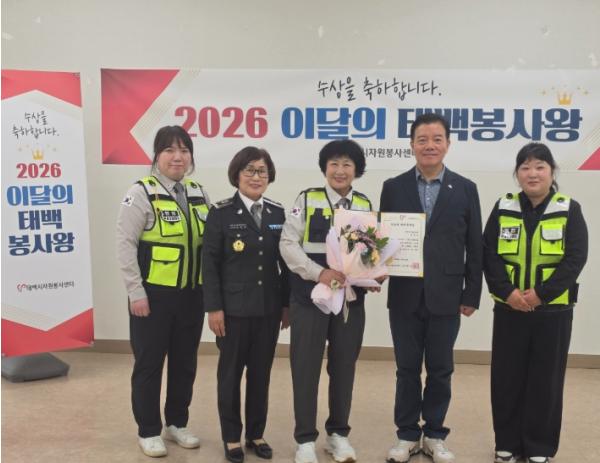태백시자원봉사센터, 9월 ‘이달의 태백봉사왕’ 선정 기사 이미지