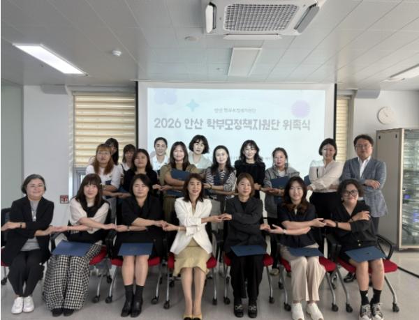 안산교육지원청, 학부모와 함께 그리는 교육정책  '2026 학부모정책지원단' 출범 기사 이미지