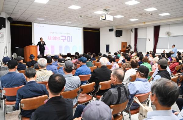 '구미의 변화, 어르신과 나눈다'…김장호 시장, 구미노인대학 특강 기사 이미지