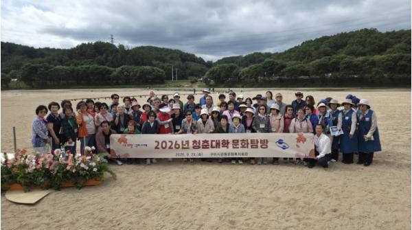 '외나무다리 건너니 다시 청춘'…구미 청춘대학, 영주로 가을 나들이 기사 이미지