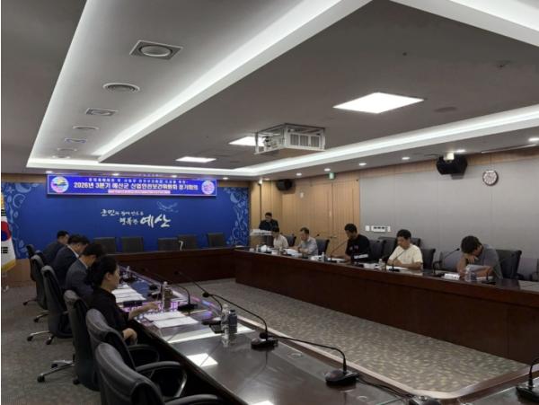 예산군, 2026년 3분기 산업안전보건위원회 정기회의 개최 기사 이미지