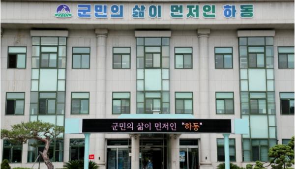하동군, 농어촌 기본소득 전담TF팀 신설․․․ 공모 선정 총력 기사 이미지