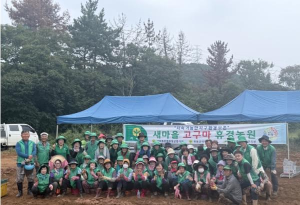 새마을운동하동군지회, ‘사랑의 고구마 수확’ 기사 이미지