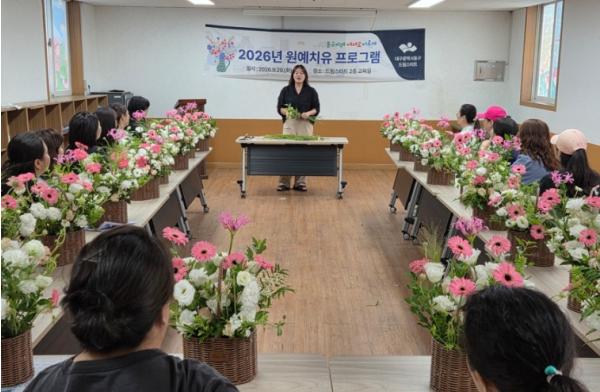 대구 동구 드림스타트 ‘원예치유 프로그램’ 실시 기사 이미지