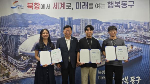 부산 동구, ‘AI 챔피언’ 3명 추가 배출…부산시 최다 기사 이미지