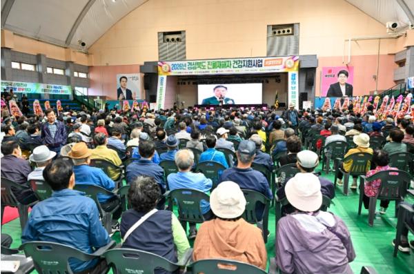 문경시, 진폐재해자 건강지원 위로한마당 행사 개최 기사 이미지