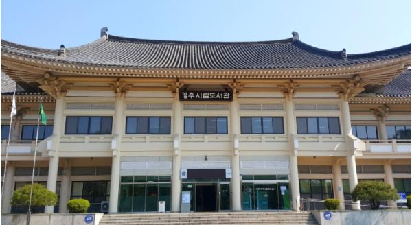 경주 칠평도서관, 2026년 하반기 독서문화프로그램 운영 기사 이미지