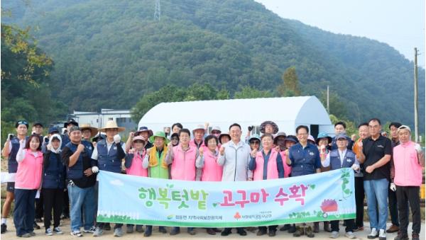 여주시 점동면 지역사회보장협의체, '행복텃밭 고구마 수확...땀방울로 맺은 한 해의 값진 결실' 기사 이미지