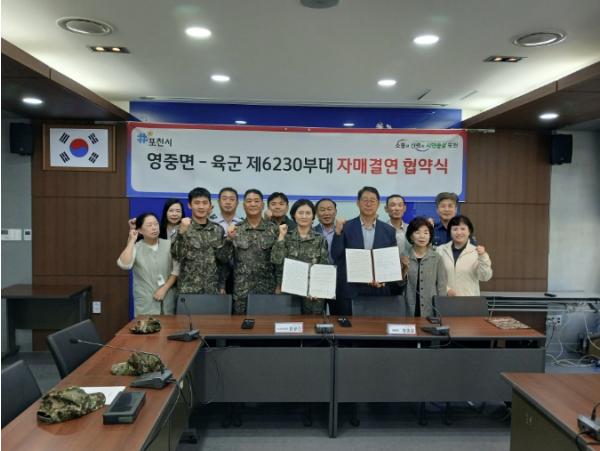 포천시 영중면-육군 제6230부대, 자매결연 협약 체결 기사 이미지
