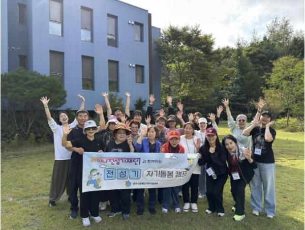 광주시장애인가족지원센터, 장애인 가족 자기돌봄 캠프 운영 기사 이미지