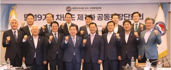 박형우 계양구청장, 민선9기 첫 대한민국시장군수구청장협의회 공동회장단회의 참석 기사 이미지
