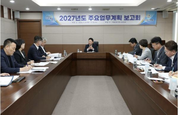 가평군, 2027년도 주요업무계획 보고회 개최 기사 이미지