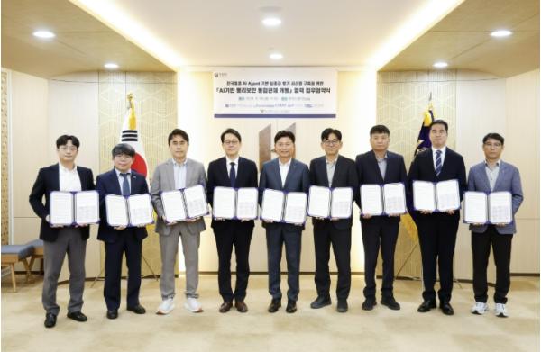 부천시, AI 기반 물리보안 통합관제 구축…도시안전 고도화 기사 이미지