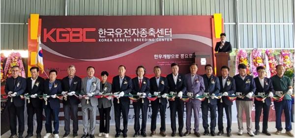 장수군, 한국유전자종축센터 유치로 한우산업 경쟁력 강화 기사 이미지