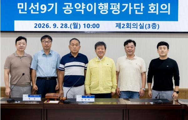울릉군, 공약이행가단 회의 열고 민선9기 청사진 완성...8대 분야 총 78개 사업 확정 기사 이미지