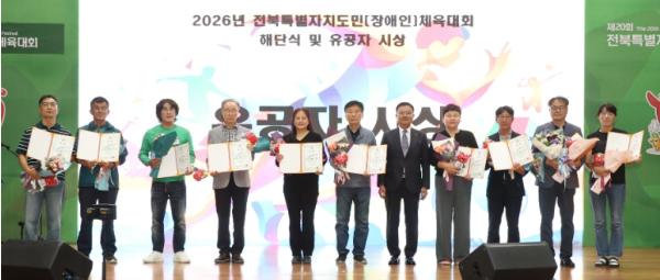 진안군, 2026 전북특별자치도민(장애인)체전 해단식 개최 기사 이미지