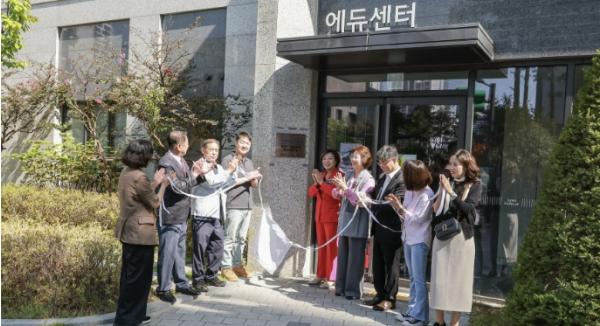 과천시, 주민이 만들어 가는 평생학습마을 2곳 개소 기사 이미지