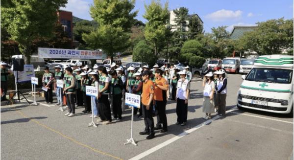 과천시, 시청사 화재 대응 위한 '합동소방훈련' 실시 기사 이미지